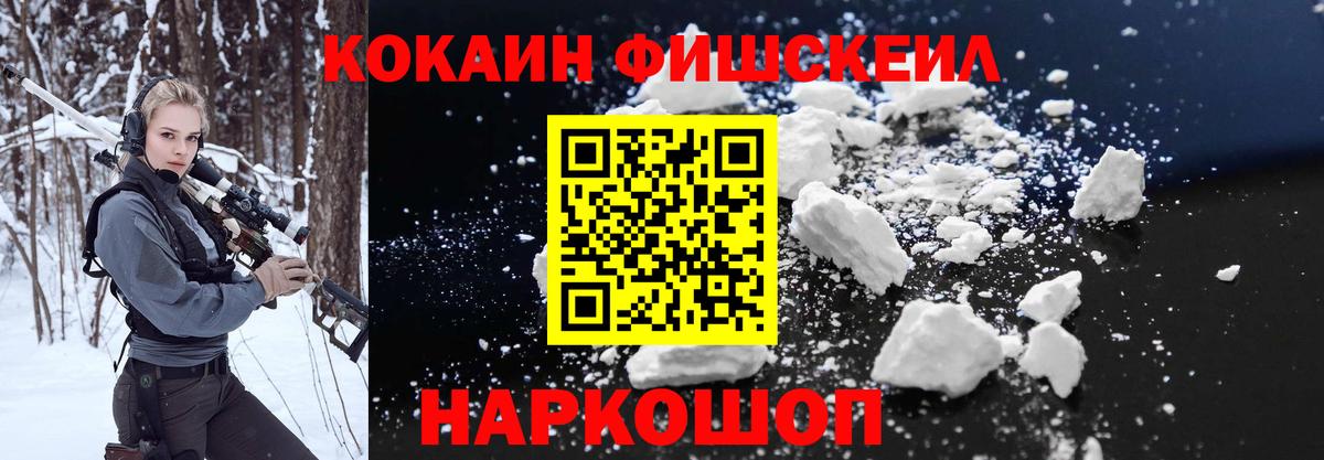КОКАИН 98% Гудермес
