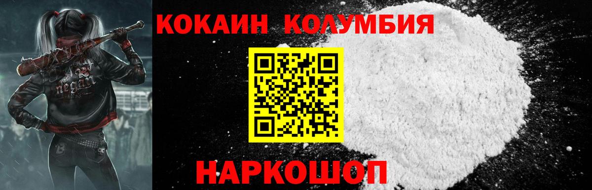 Cocaine FishScale  Вход с VPN  Гудермес 