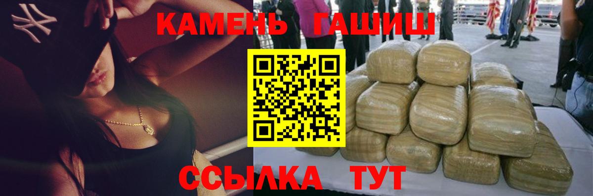 Гудермес  Гашиш  ГАШ Изолятор  Вход с VPN  даркнет сайт  ГАШИШ 40% ТГК 