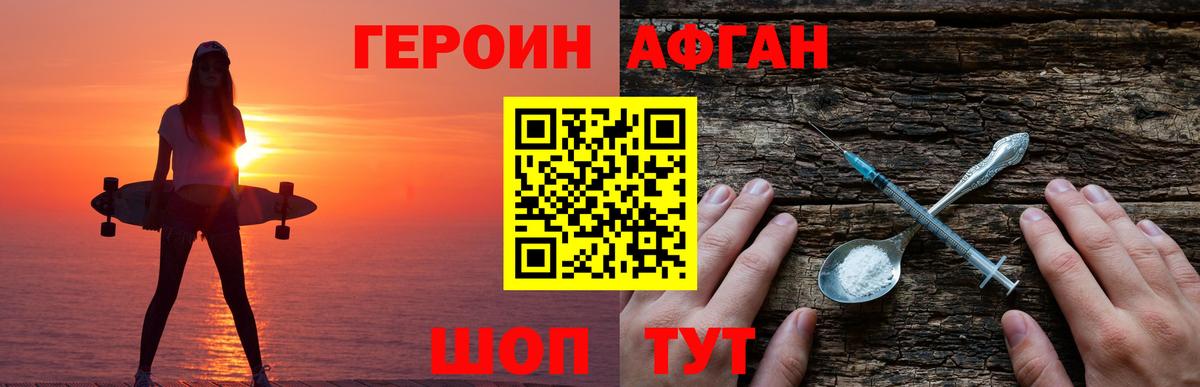 Гудермес  Героин гречка  Вход с VPN 