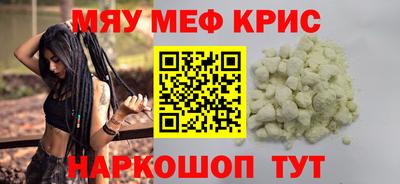 твердый Лесосибирск