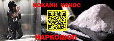 твердый Лесосибирск