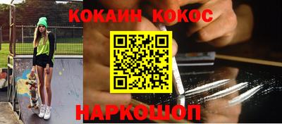 наркотики Кумертау