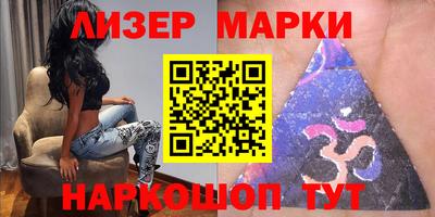 твердый Лесосибирск