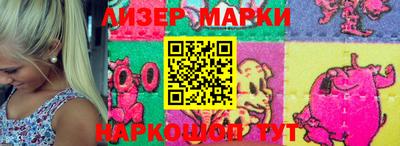 мяу мяу мука Ливны