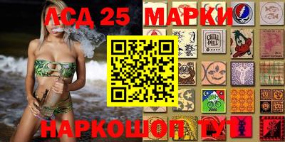 твердый Лесосибирск