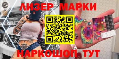 мяу мяу мука Ливны