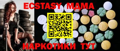 твердый Лесосибирск