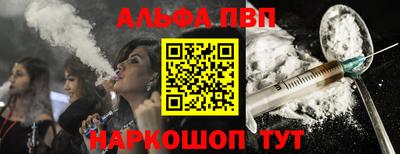 MESCALINE Ставрополь