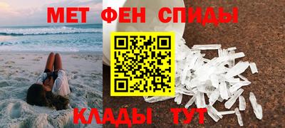 меф Кулебаки