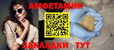 мяу мяу мука Ливны