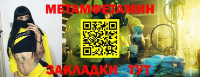 твердый Лесосибирск
