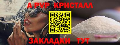 мяу мяу мука Ливны