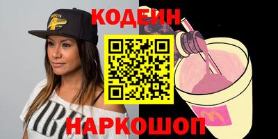 твердый Лесосибирск