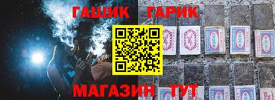мяу мяу мука Ливны