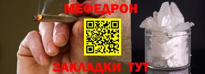 альфа пвп Старая Купавна