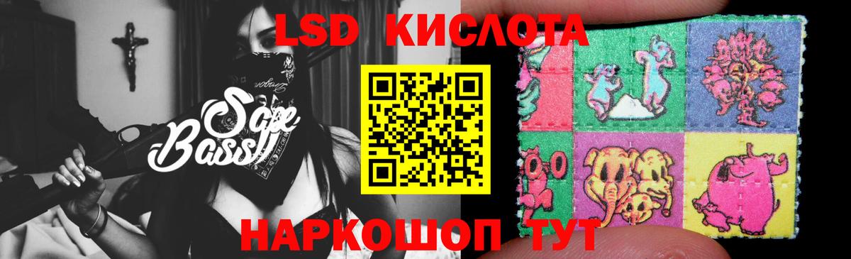 ОМГ ОМГ рабочий сайт  LSD-25 экстази кислота  Вход с VPN  Лсд 25 экстази кислота  Гудермес  ЛСД экстази 
