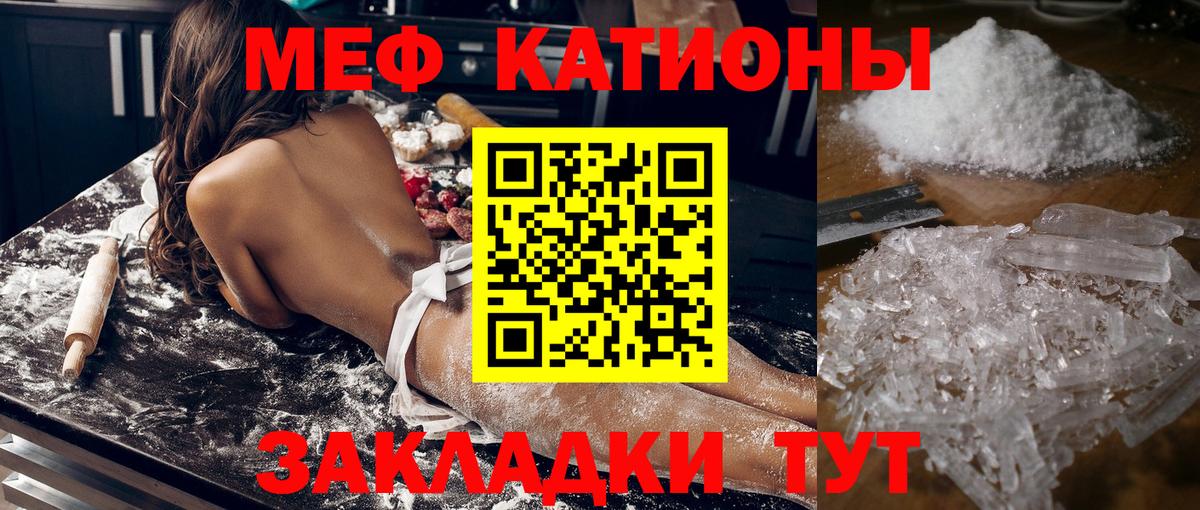 МЕФ  Гудермес