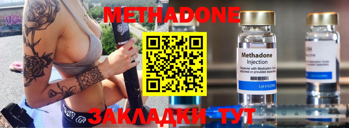 Лсд 25  Вход с VPN  МДМА  Марихуана  Гудермес  Мефедрон кристаллы  МЕТАДОН  Гашиш  Где продают наркотики?  Амфетамин   КОКАИН  КЕТАМИН  ЭКСТАЗИ 