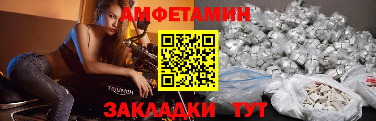 Гудермес  Первитин кристалл  Вход с VPN 