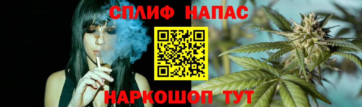 Марихуана планчик  Каннабис LSD WEED  Гудермес  Вход с VPN  Бошки Шишки SATIVA & INDICA 