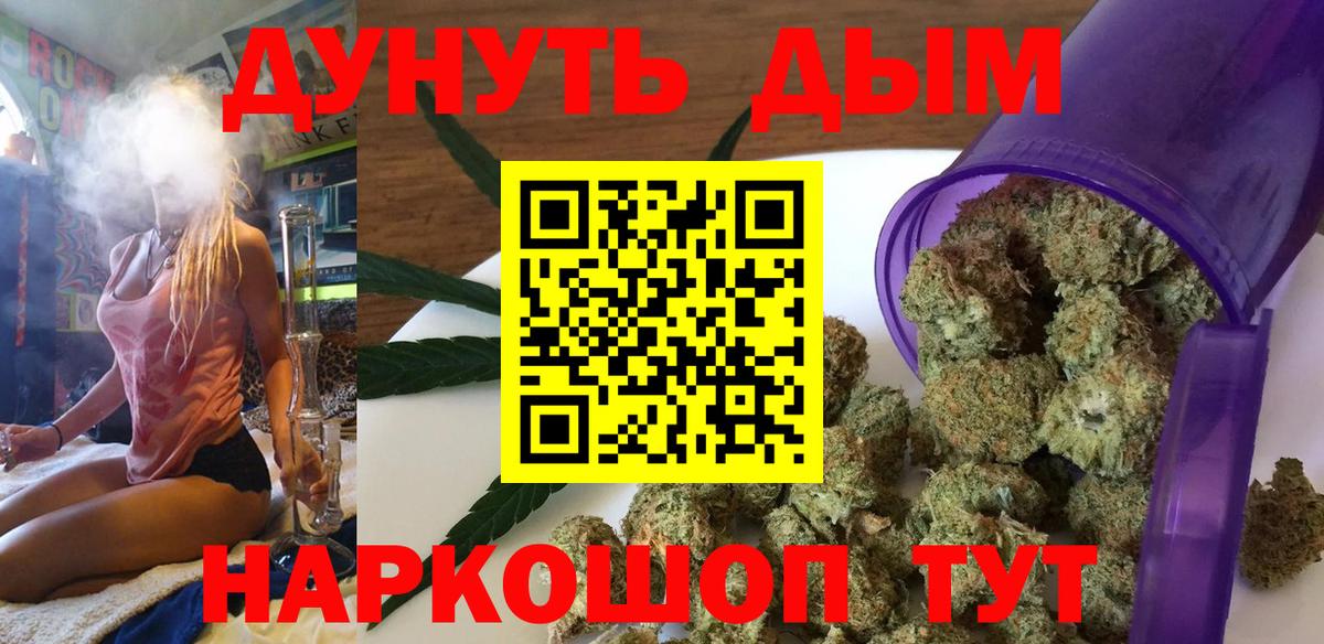 Марихуана гибрид Гудермес